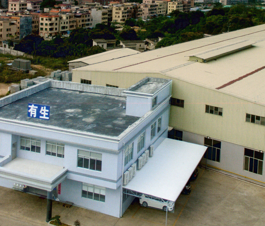 Dong Guan Yau Sang